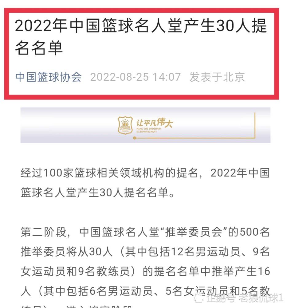 目前替补的角色对他来说有些难受，但如果他接受了，球迷会很喜欢他，他有着一个出色的职业生涯。